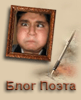 Lobzik